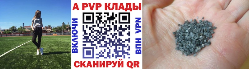 продажа наркотиков  Кемерово  OMG ссылка  A-PVP крисы CK 