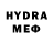 MDMA молли Cardboard MotorSports