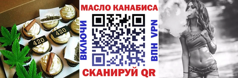 hydra зеркало  Кемерово  Еда ТГК конопля 