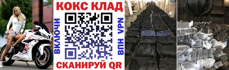 цена   Кемерово  КОКАИН 97% 
