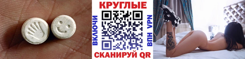Ecstasy VHQ  Кемерово 