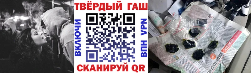 ГАШ хэш  мега   Кемерово 