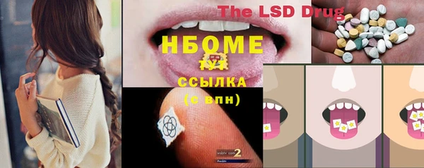 прущая мука Володарск