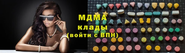 мефедрон Вязьма