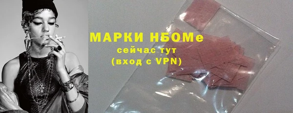 мефедрон Вязьма