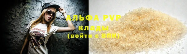 мефедрон Вязьма