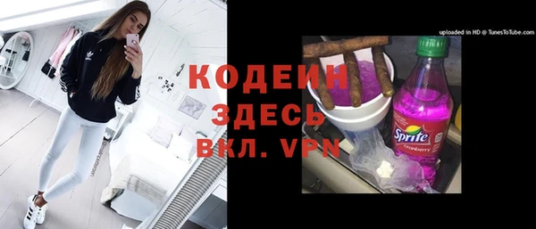 прущая мука Володарск