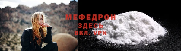 герыч Вяземский