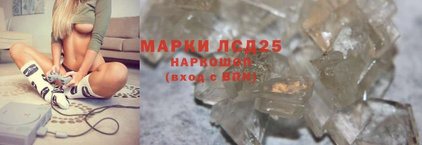 герыч Вяземский