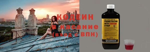 мефедрон Вязьма