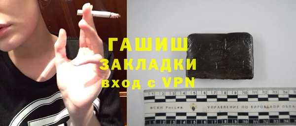 ALPHA-PVP Волоколамск