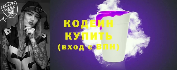 2c-b Вязники