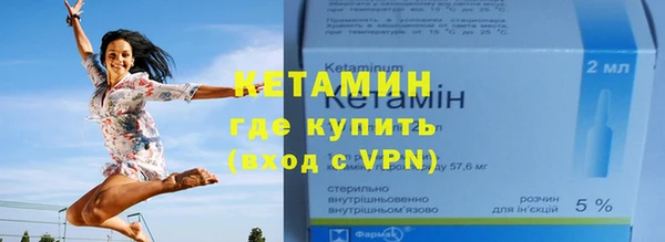 ALPHA-PVP Волоколамск