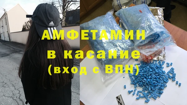 2c-b Вязники