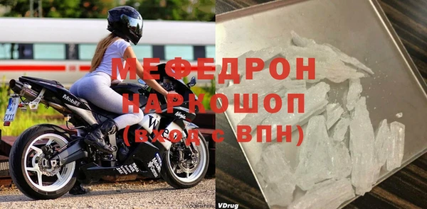 скорость mdpv Волосово