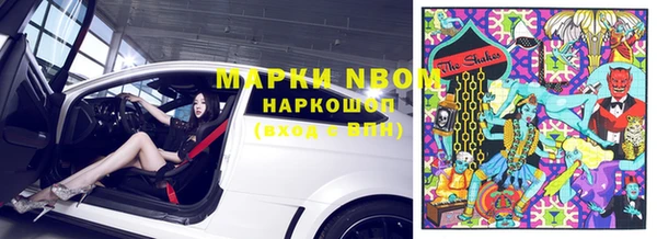 2c-b Вязники