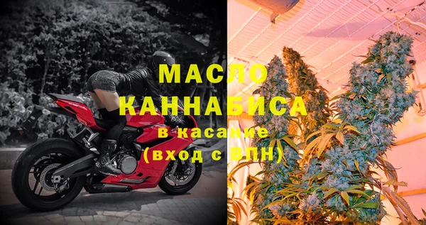 мефедрон Вязьма