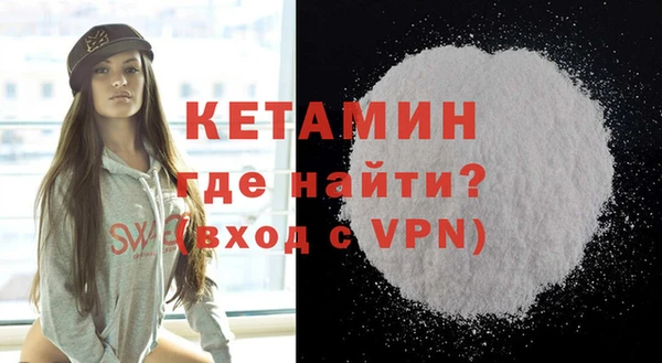 мефедрон Вязьма
