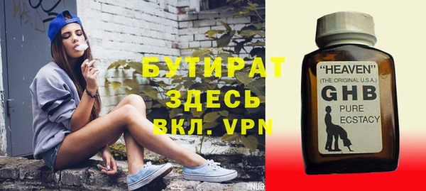 2c-b Вязники