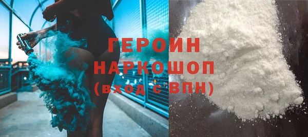 ALPHA-PVP Волоколамск