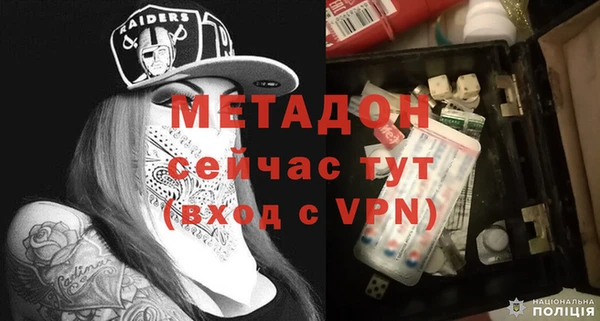 ALPHA-PVP Волоколамск