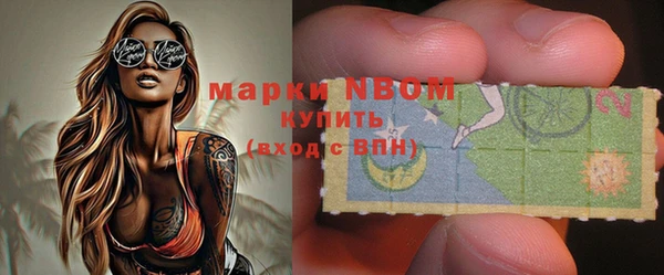 ALPHA-PVP Волоколамск