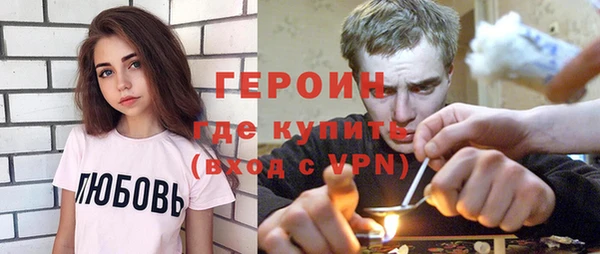 мефедрон Вязьма