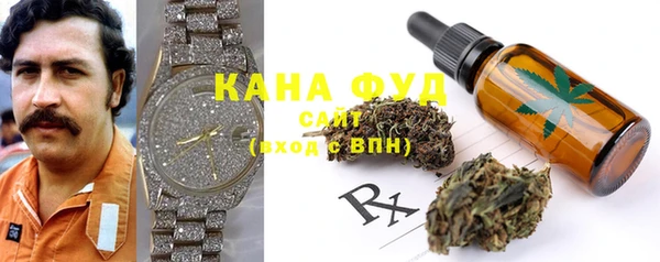 мефедрон Вязьма
