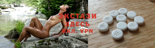 ALPHA-PVP Волоколамск