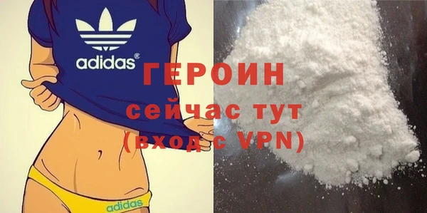 прущая мука Володарск