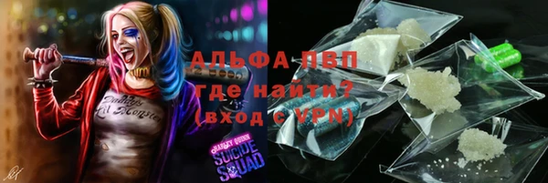 прущая мука Володарск