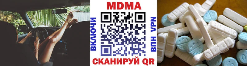 МДМА VHQ  цена   Кемерово 