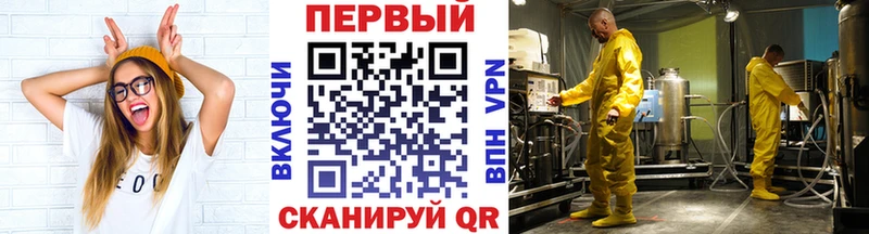 Первитин мет Кемерово