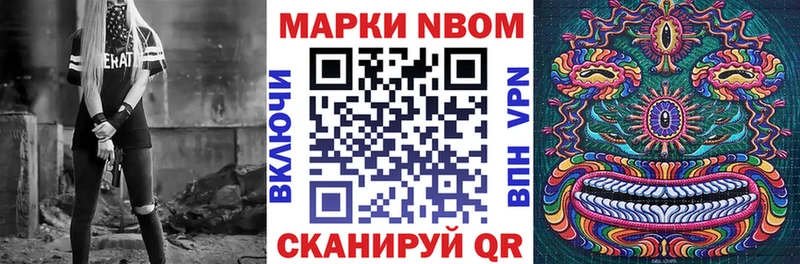 Наркотические марки 1,8мг  Кемерово 