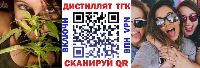 купить наркоту  Кемерово  ТГК Wax 